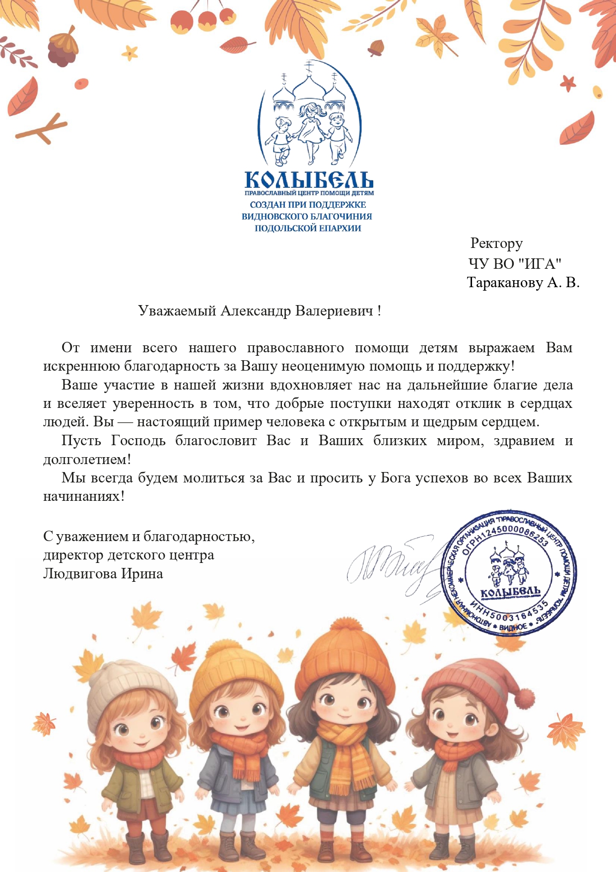 Галерея изображения